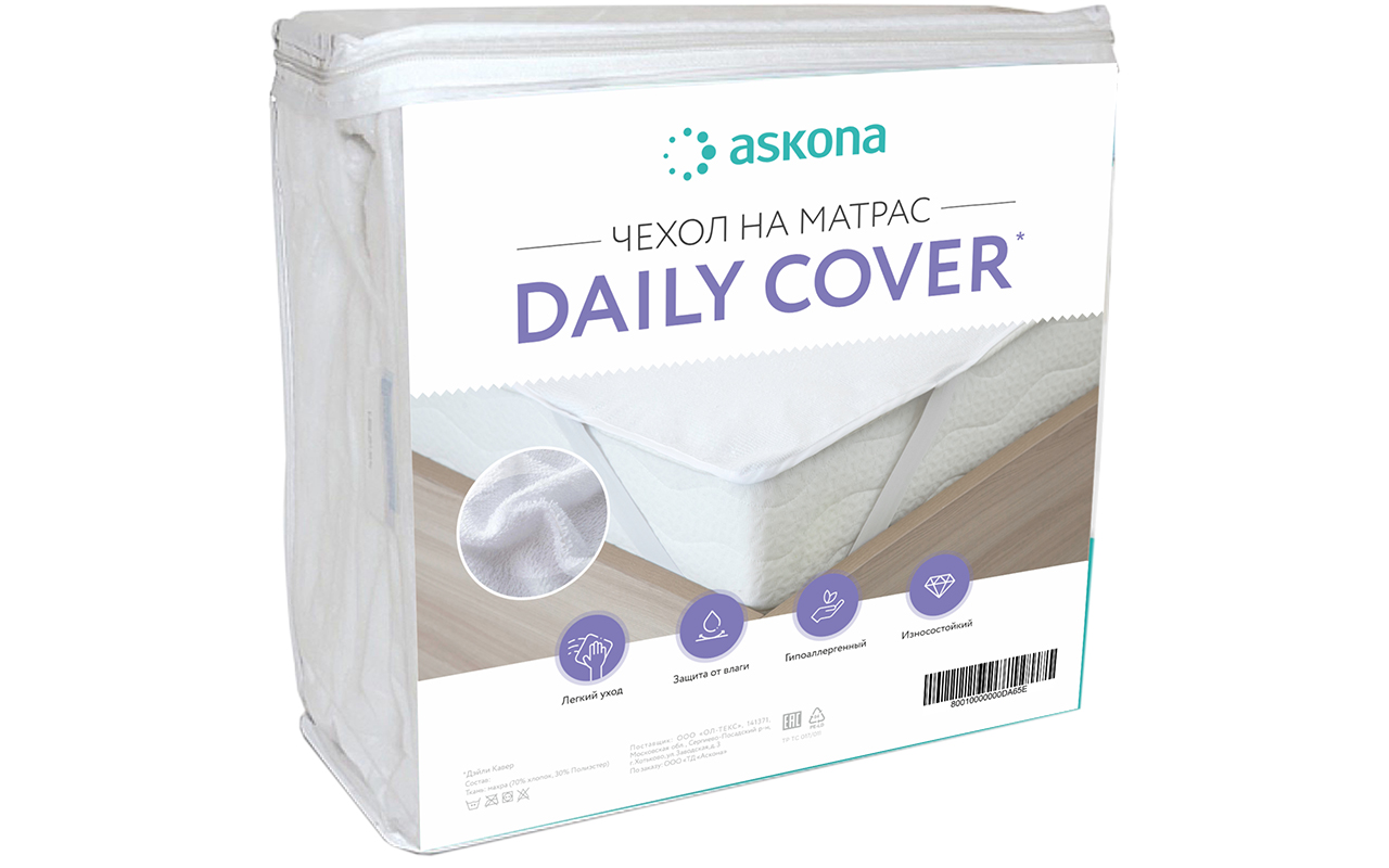 Sontery by Askona Daily Cover фото 2